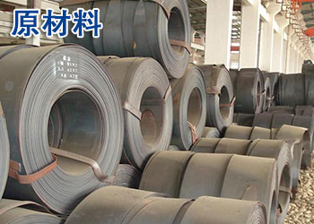 原材料.jpg 原材料.jpg